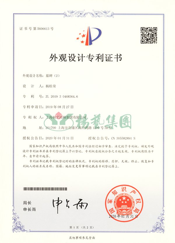 itb8888通博(中国区)官方网站