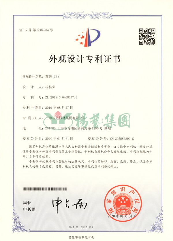 itb8888通博(中国区)官方网站