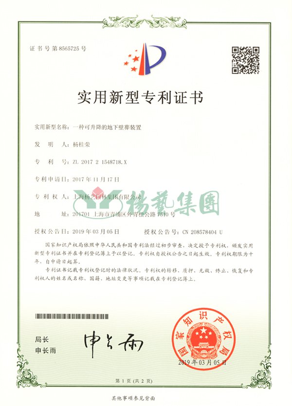 itb8888通博(中国区)官方网站