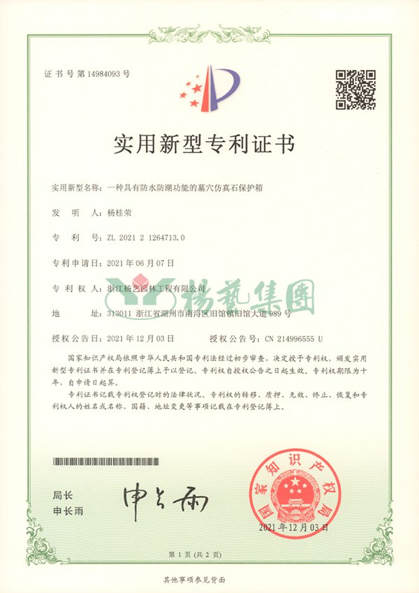 itb8888通博(中国区)官方网站