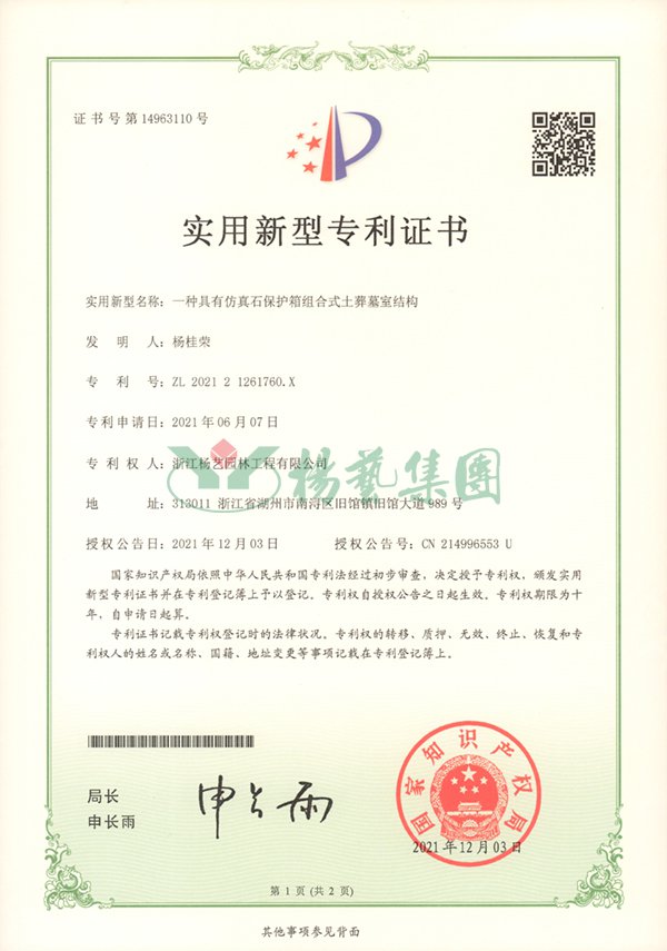 itb8888通博(中国区)官方网站
