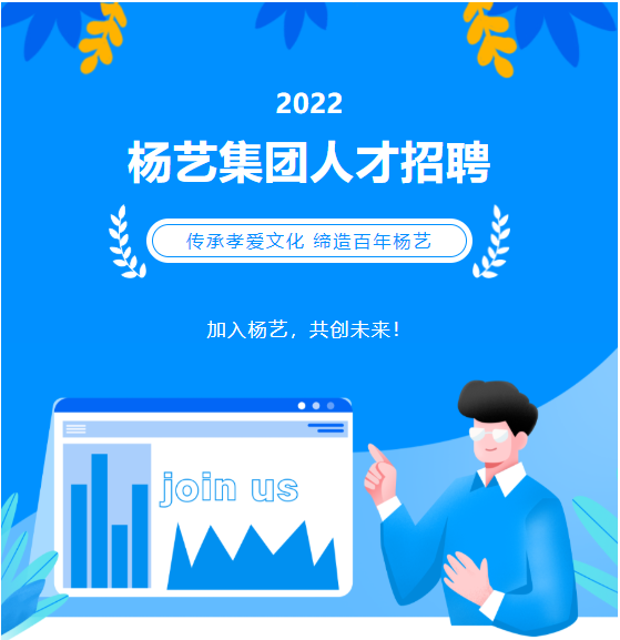 <b>招聘|itb8888通博集团春季招聘火热开启</b>