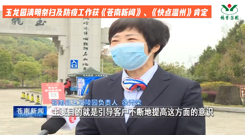 itb8888通博(中国区)官方网站
