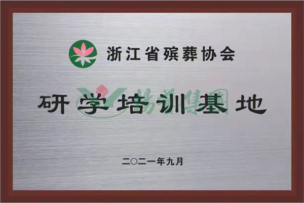 itb8888通博(中国区)官方网站