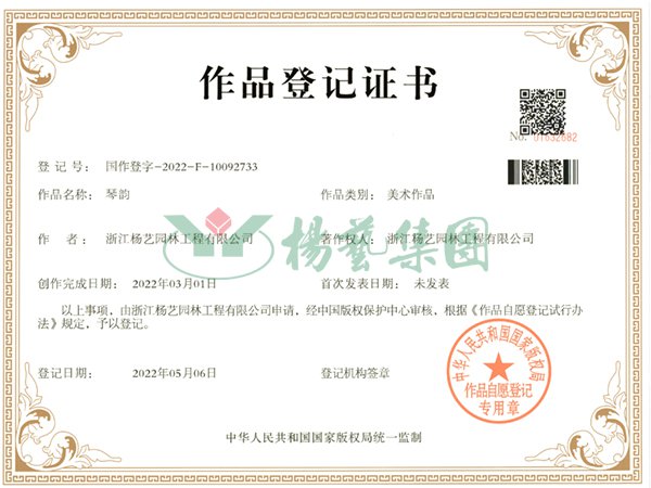 itb8888通博(中国区)官方网站