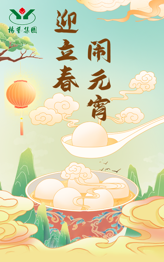 itb8888通博(中国区)官方网站
