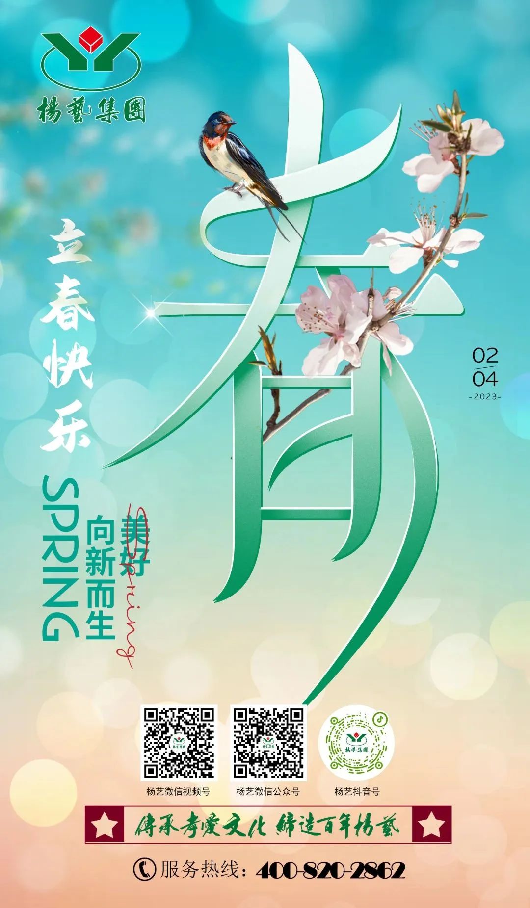 itb8888通博(中国区)官方网站