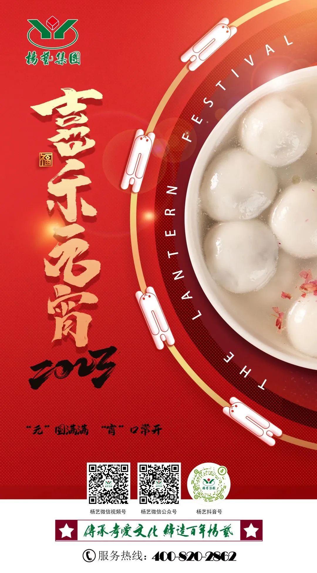 itb8888通博(中国区)官方网站