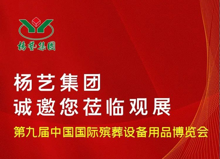 6月10日相约青岛|itb8888通博诚邀您莅临观展