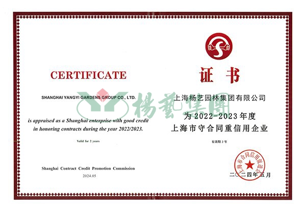 itb8888通博(中国区)官方网站
