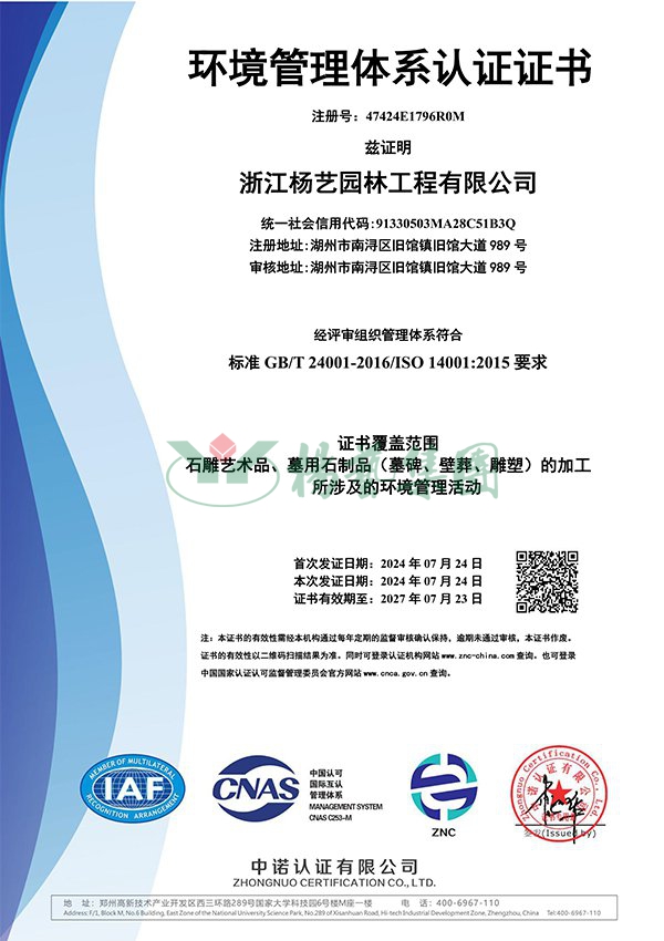 itb8888通博(中国区)官方网站