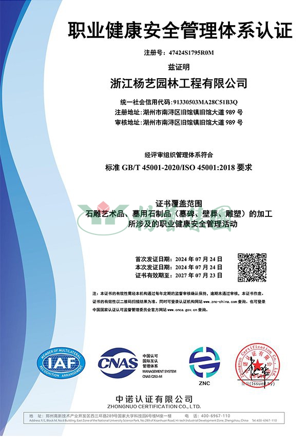 itb8888通博(中国区)官方网站
