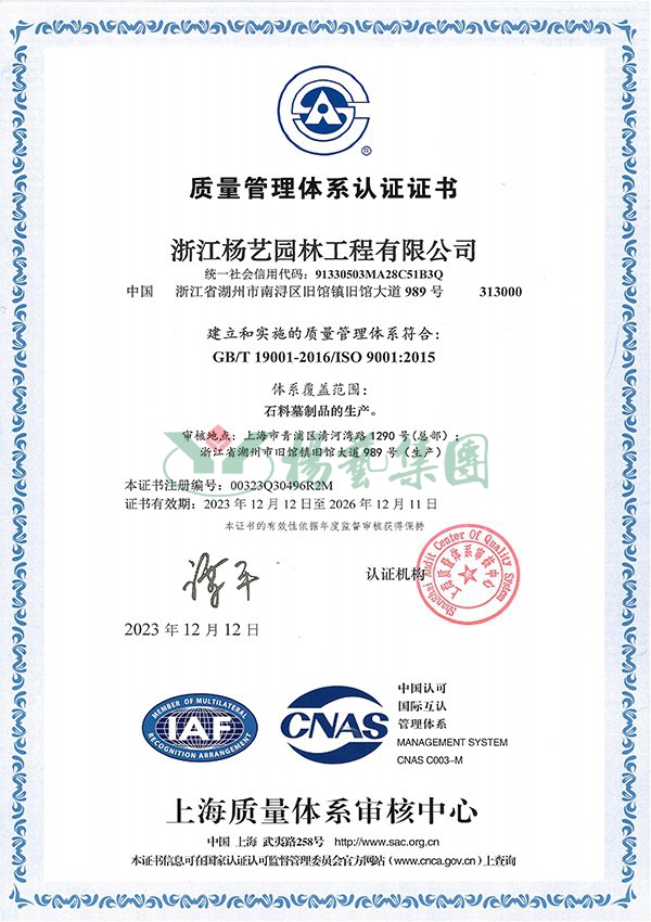 itb8888通博(中国区)官方网站