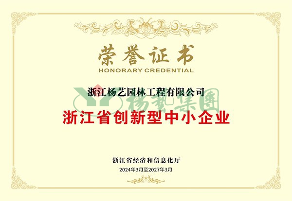 itb8888通博(中国区)官方网站