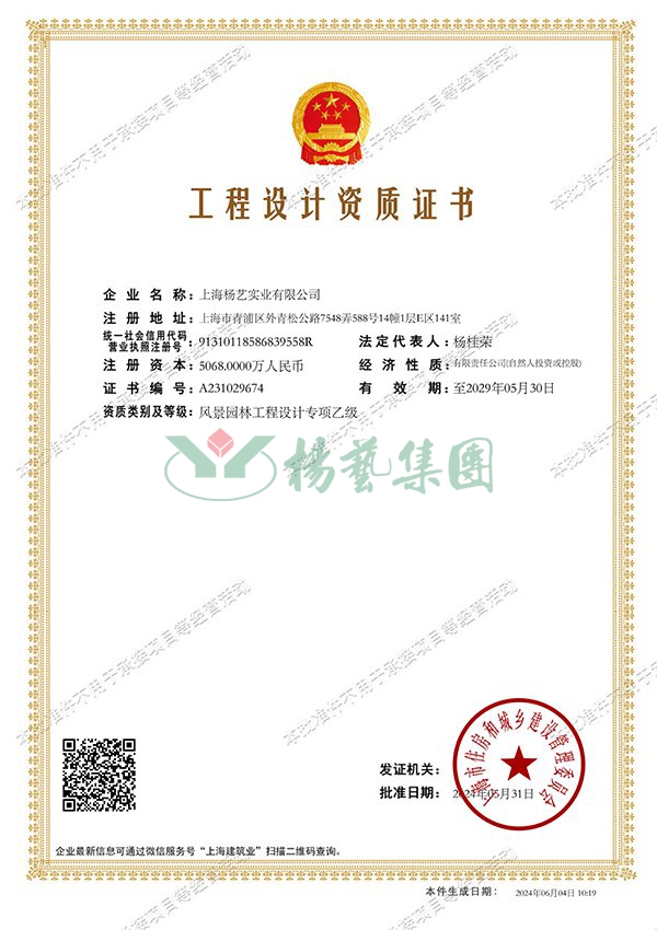 itb8888通博(中国区)官方网站