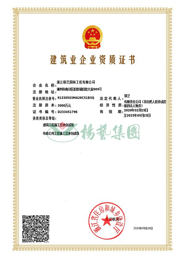 itb8888通博(中国区)官方网站
