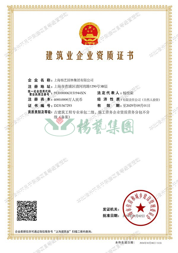 itb8888通博(中国区)官方网站