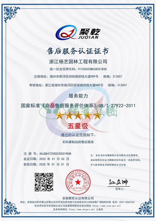 itb8888通博(中国区)官方网站