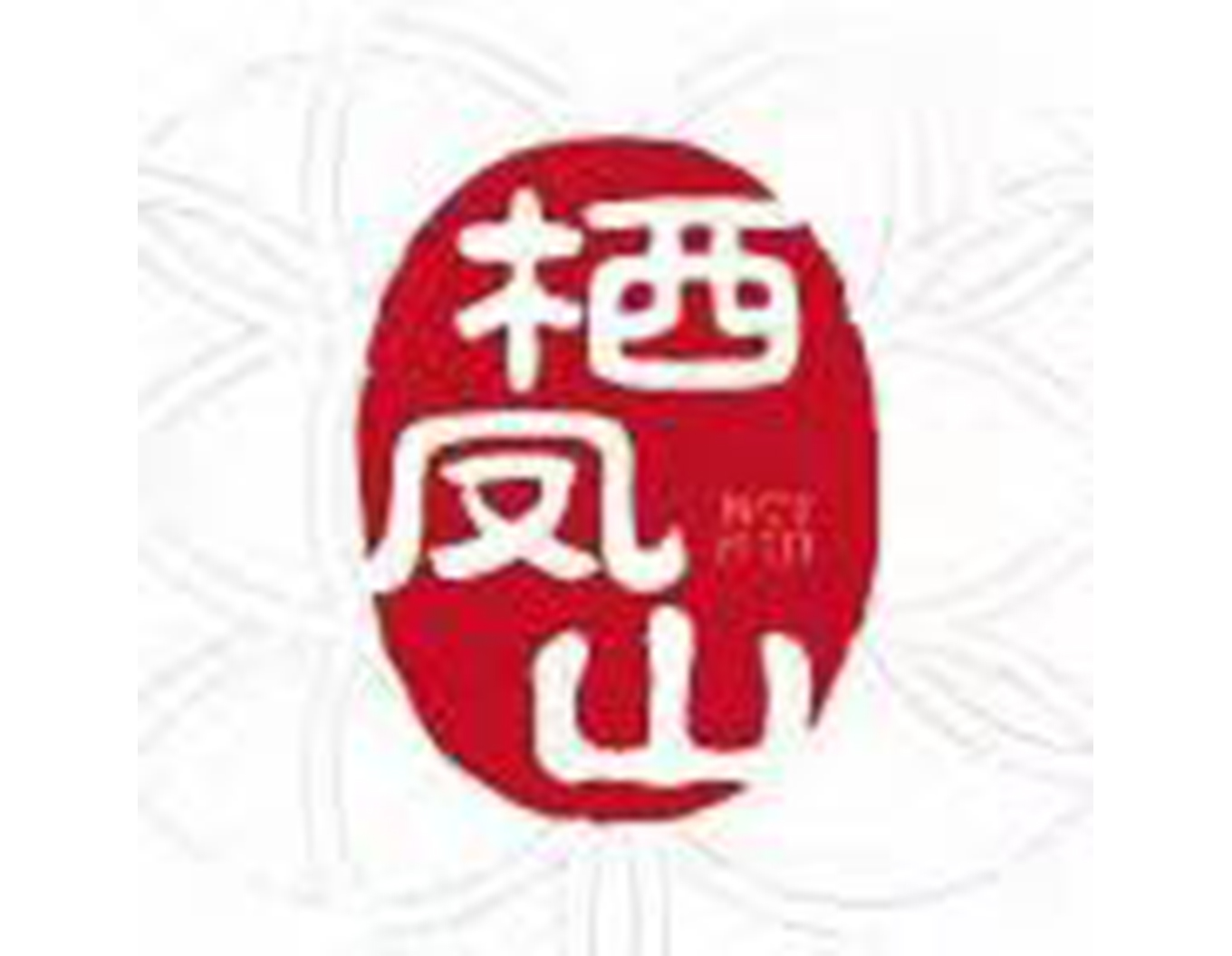 itb8888通博(中国区)官方网站