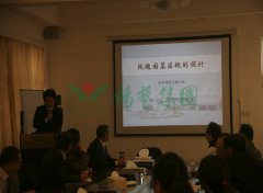 上海玫瑰园到访itb8888通博集团