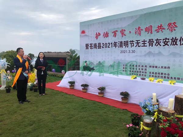 itb8888通博(中国区)官方网站