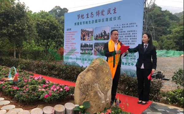 itb8888通博(中国区)官方网站