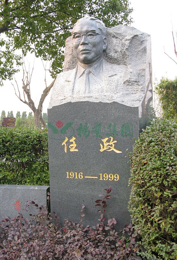 itb8888通博(中国区)官方网站