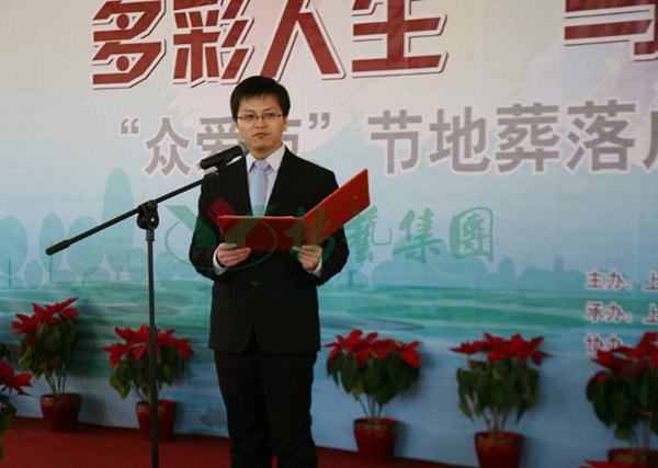 itb8888通博(中国区)官方网站