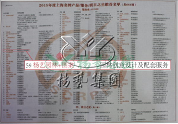 itb8888通博(中国区)官方网站