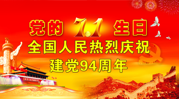 itb8888通博(中国区)官方网站