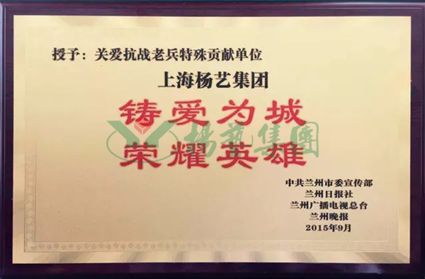 itb8888通博(中国区)官方网站