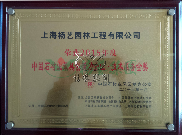 itb8888通博(中国区)官方网站