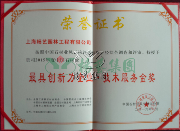 itb8888通博(中国区)官方网站