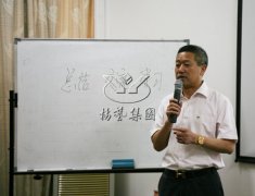 itb8888通博召开2016年第一季度事情总结报告会