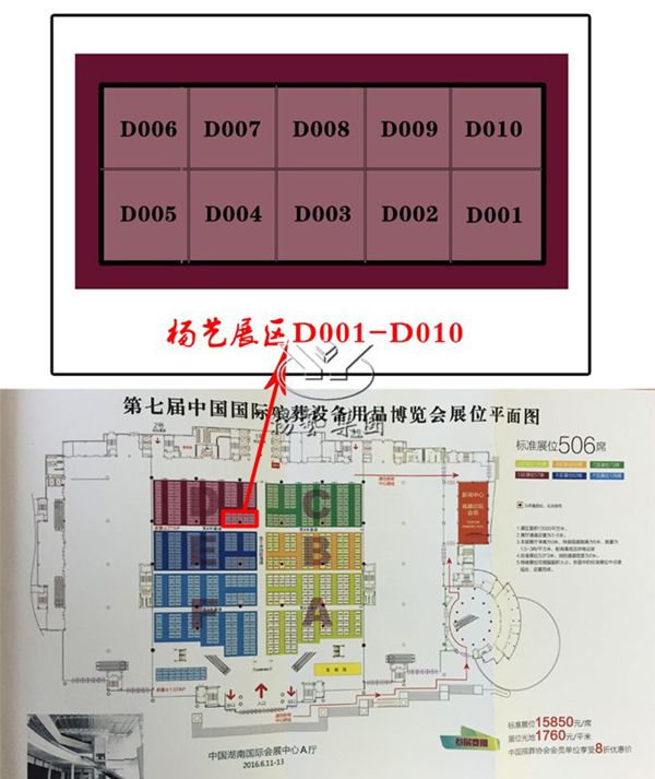 itb8888通博(中国区)官方网站