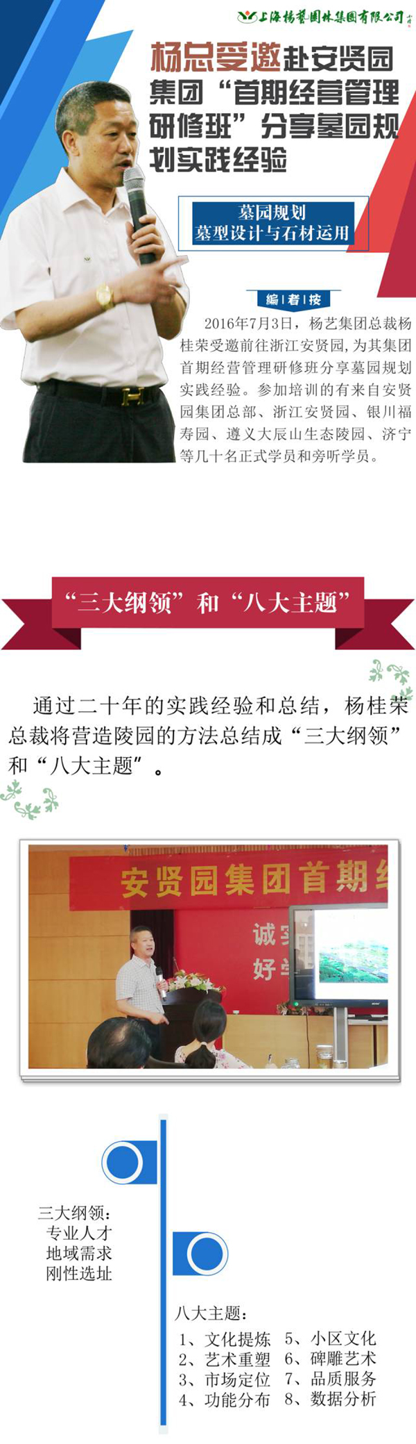 itb8888通博(中国区)官方网站