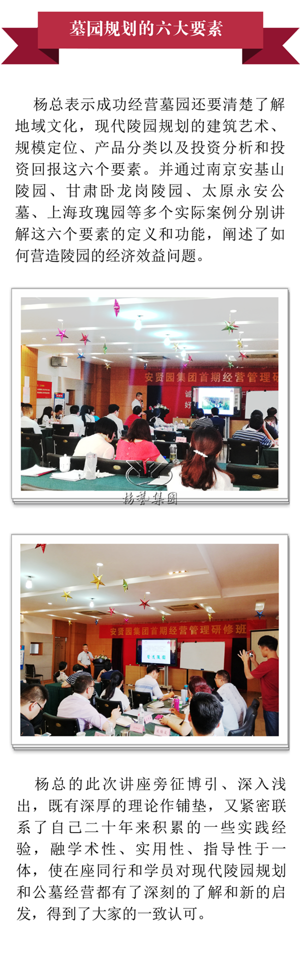 itb8888通博(中国区)官方网站