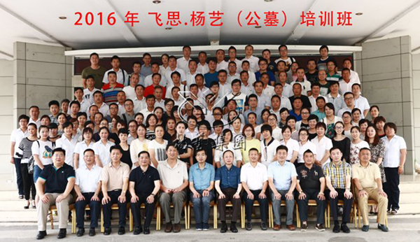 itb8888通博(中国区)官方网站