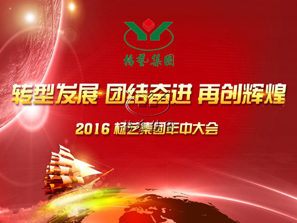 itb8888通博(中国区)官方网站