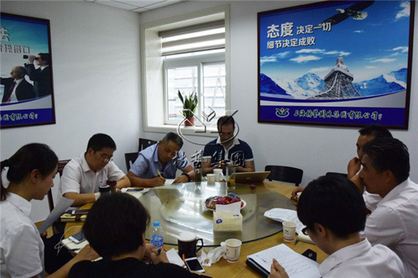 itb8888通博(中国区)官方网站