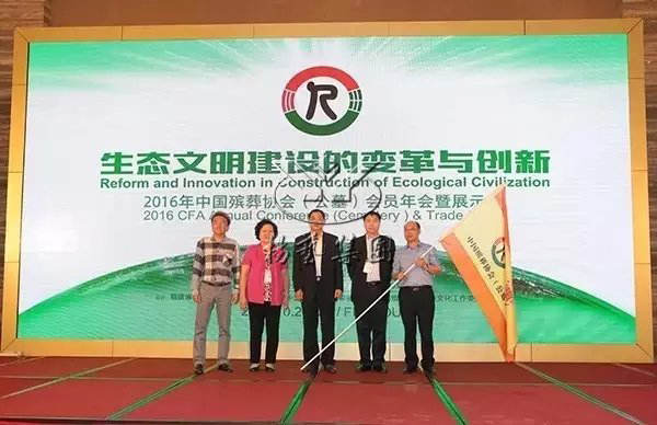 itb8888通博(中国区)官方网站
