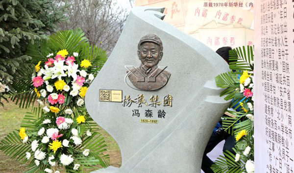 itb8888通博(中国区)官方网站