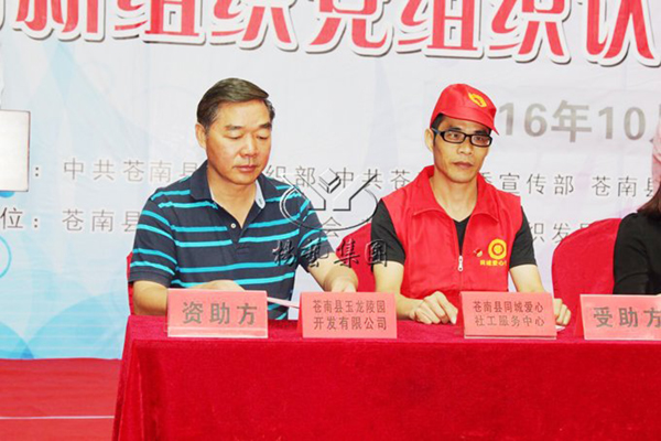 itb8888通博(中国区)官方网站