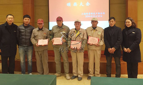 itb8888通博(中国区)官方网站