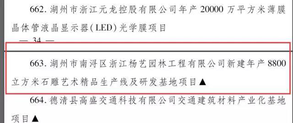 itb8888通博(中国区)官方网站