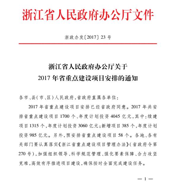 itb8888通博(中国区)官方网站