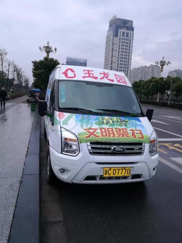 itb8888通博(中国区)官方网站