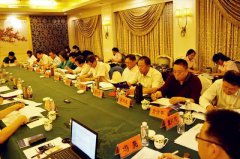 itb8888通博受邀加入中殡协装备用品事情委员会聚会