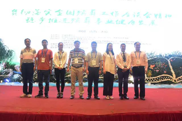 itb8888通博(中国区)官方网站