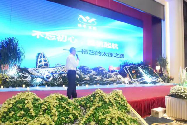 itb8888通博(中国区)官方网站